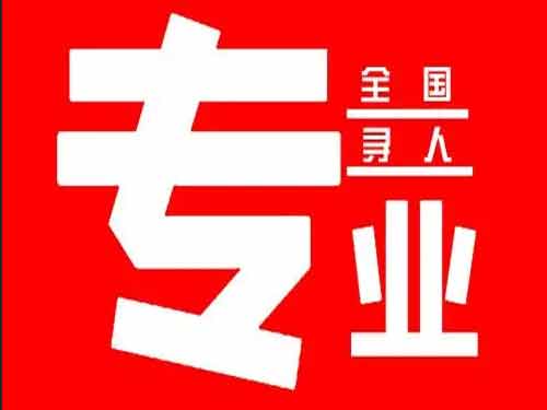 平果侦探调查如何找到可靠的调查公司